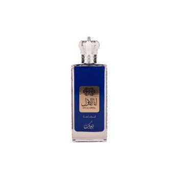 Apa de Parfum  Ana Al Awwal Blue - Barbati - 100ml